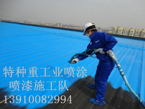 诸城包括彩钢瓦喷漆翻新（